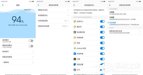 海信小海豚3怎么样？海信小海豚3上手评测