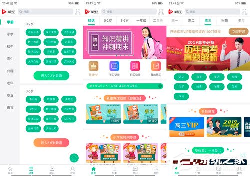 海信小海豚3怎么样？海信小海豚3上手评测