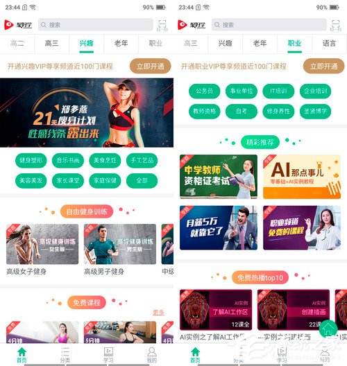海信小海豚3怎么样？海信小海豚3上手评测