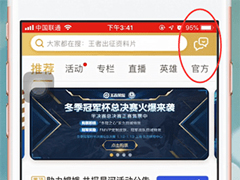 王者营地app怎么查看别人动态？王者营地app查看别人动态的方法