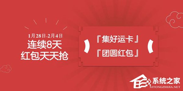 稳了!百度宣布成为央视春晚独家网络互动平台