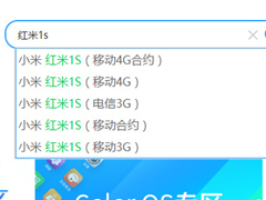 如何使用线刷宝解决手机无法开机的问题？线刷宝解决手机无法开机方法步骤
