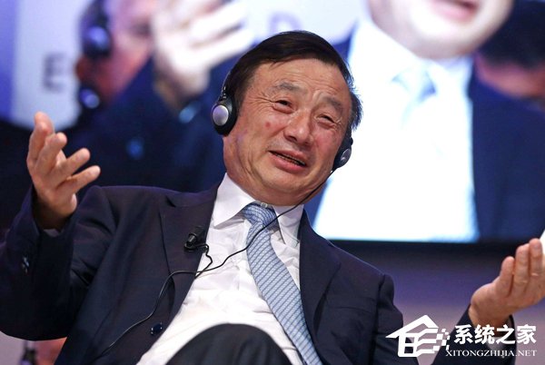 任正非:希望网友们对华为有更多宽容心