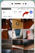 怎么将腾讯相册管家中的照片导出来 腾讯相册管家将照片导出的图文教程