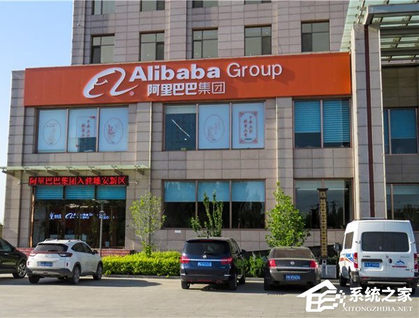 王帅回应阿里暂停部分招聘并削减差旅支出