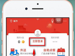 肯德基app如何领取新人礼？肯德基app领取新人礼的方法