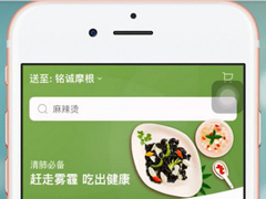 饿了么星选如何进行投诉？饿了么星选进行投诉的方法