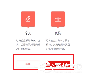 头条号如何进行注册？头条号进行注册的方法