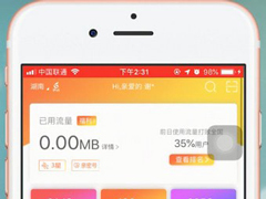 电信营业厅app怎么开电子发票？电信营业厅app开电子发票的方法