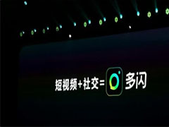 多闪APP是什么？