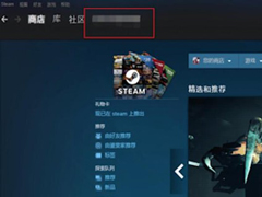 steam个人链接在哪里？steam寻找个人链接的方法