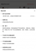 如何在网易考拉海购中进行退货操作 网易考拉海购中进行退货的教程