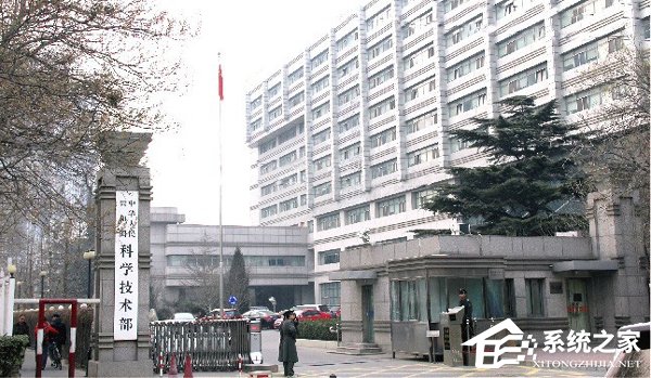 科技部：全面暂停基因编辑婴儿事件相关人员科技活动