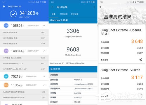 联想Z5 Pro GT 855版怎么样？联想Z5 Pro GT 855版手机评测