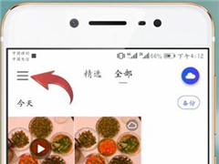 腾讯相册管家怎么购买会员？腾讯相册管家购买会员的方法