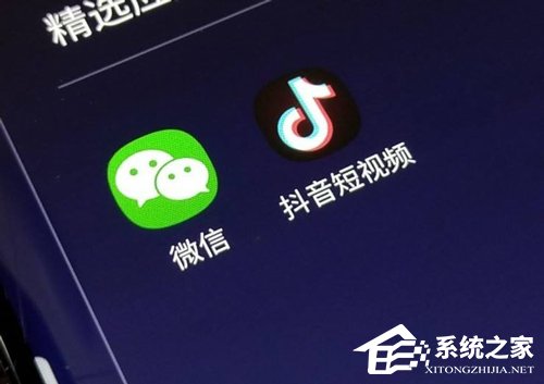 抖音官方回应微信账号无法登陆