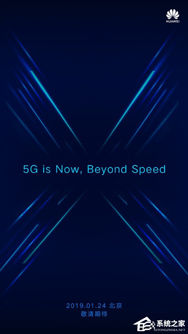 华为5G重磅发布会在哪看直播?华为5G重磅发布会网络直播地址汇总