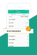 懒人听书app闪退怎么办 懒人听书app闪退的解决方法