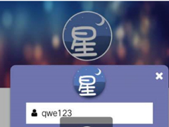 星空影音app加载不出来怎么办？星空影音app加载不出来的解决方法