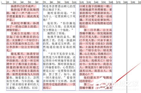 Adobe inDesign文字超过方框怎么处理?dobe inDesign文字超过方框处理方法