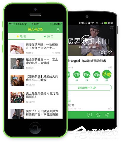 黄瓜视频更新后不能看怎么办?黄瓜视频更新后不能看的解决方法