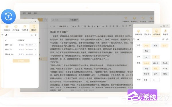 码字猫