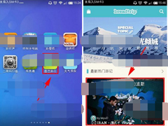 面包旅行怎么关注他人？面包旅行关注他人的方法