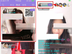 板栗怎么私信主播？板栗私信主播的方法
