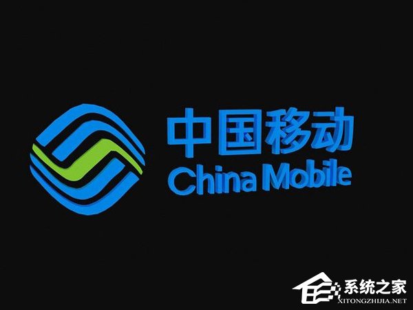 喜迎新春！中国移动推出三大新春礼包