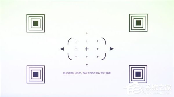小米米家投影仪青春版怎么样？小米米家投影仪青春版评测