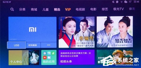 小米米家投影仪青春版怎么样？小米米家投影仪青春版评测