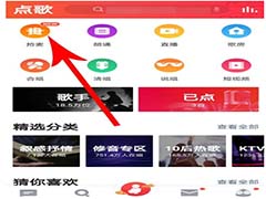 全民K歌抢麦功能怎么玩？