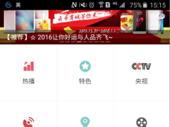 云图tv中云币怎么兑换东西？云图tv中云币兑换东西的方法