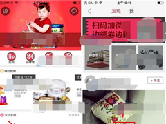 快乐购APP怎么发布笔记？快乐购APP发布笔记的方法