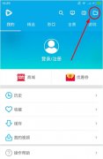 3D播播APP如何观看本地视频 3D播播APP观看本地视频的方法