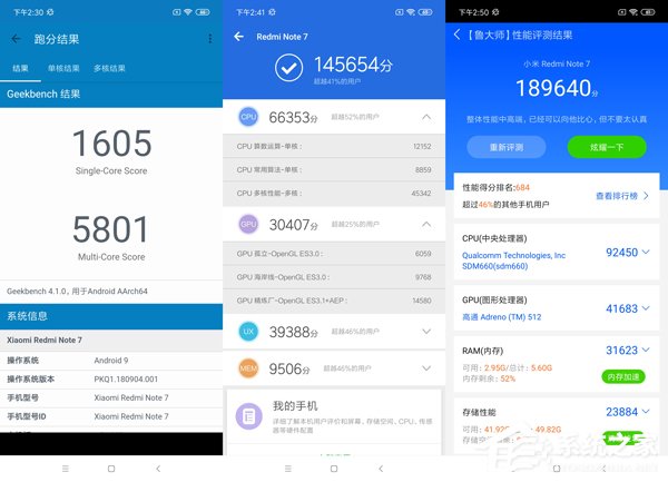 红米Note 7值得买吗？红米Note 7真机上手体验评测