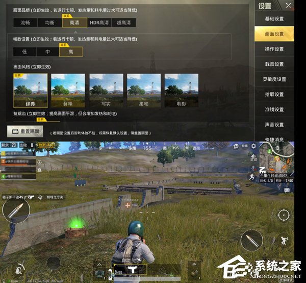 红米Note 7值得买吗？红米Note 7真机上手体验评测