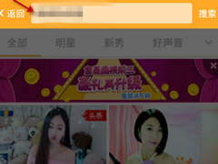 95夜约app怎么观看视频？95夜约app观看视频的方法