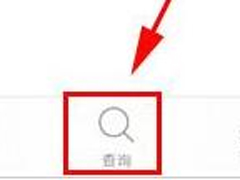 快递100怎么查询单号？快递100查询单号的方法