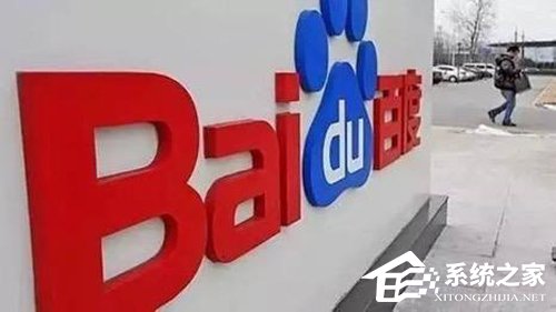 为捐赠AI眼底筛查一体机！百度回应新增销售医疗器械业务