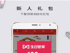 生日管家用微信登不上怎么办？生日管家用微信登不上的解决方法