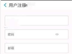 行易通app注册不了怎么办？行易通app注册不了的解决方法