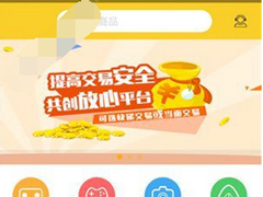 钻借APP怎么发布物品？钻借APP发布物品的教程