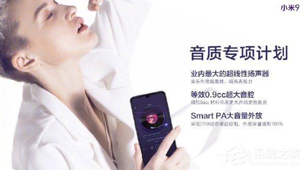 雷军公布小米9诸多猛料