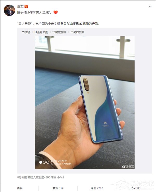 颜值爆表！雷军秀小米9“美人鱼线”