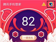 腾讯手机管家如何更换QQ号登录？腾讯手机管家更换QQ号登录的方法