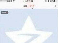 ALa直播app中的蓝钻如何提现？ALa直播app中的蓝钻提现的方法