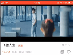 悦想看APP如何下载电视剧？悦想看APP下载电视剧的方法