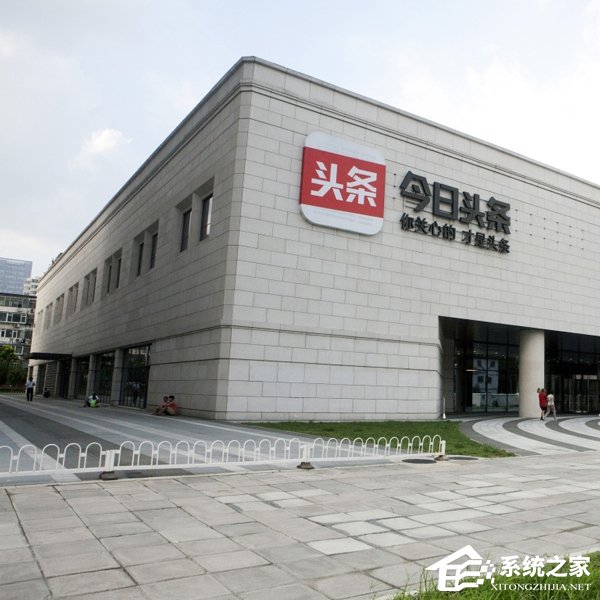 消息称字节跳动或将在科创板上市