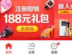 京东App怎么开启白条闪付？京东App开启白条闪付的方法